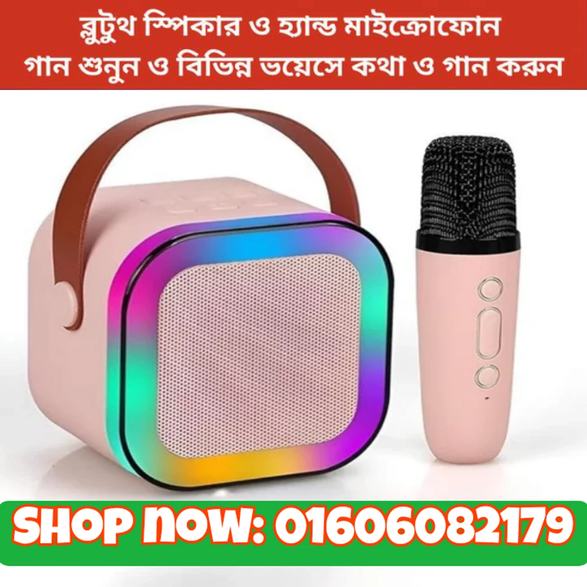 ✅ 100% অরিজিনাল Bluetooth K12 Plus Karaoke Wireless Audio Speaker with Microphone ✅আমরাই সর্বপ্রথম ইমপোর্ট করিছি এবং ✅আমরা দিচ্ছি সেরা কোয়ালিটির নিশ্চয়তা