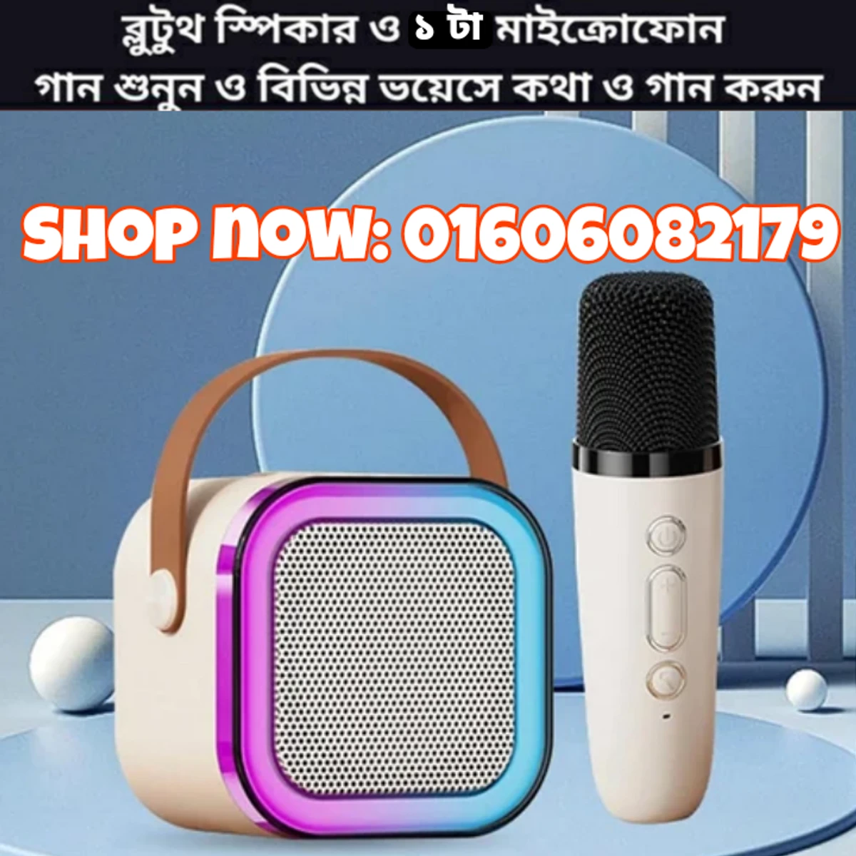 ✅ 100% অরিজিনাল Bluetooth K12 Plus Karaoke Wireless Audio Speaker with Microphone ✅আমরাই সর্বপ্রথম ইমপোর্ট করিছি এবং ✅আমরা দিচ্ছি সেরা কোয়ালিটির নিশ্চয়তা